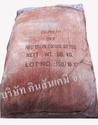 red iron oxide sr755 - เคมีภัณฑ์กลุ่มอุตสาหกรรม - บริษัท คินสันเคมี จำกัด