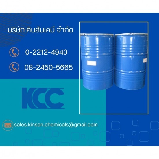 วาสลีนถัง (ถัง175กก.) วาสลีนถัง (ถัง175กก.)